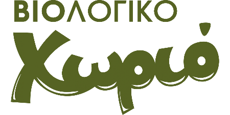 Βιολογικό Χωριο