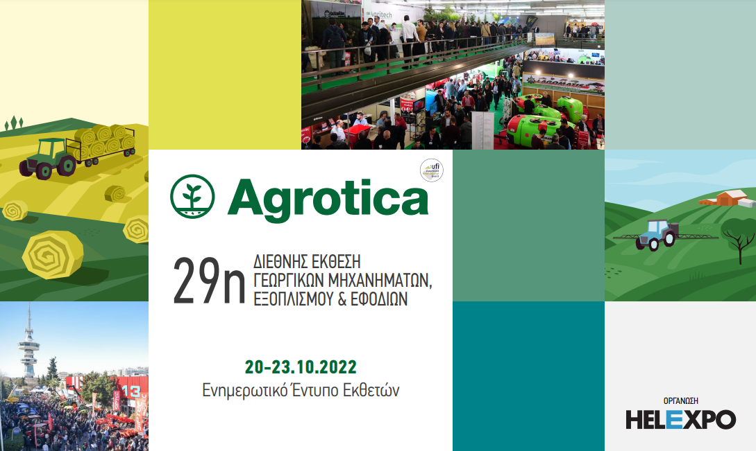 Agrotica InoFA